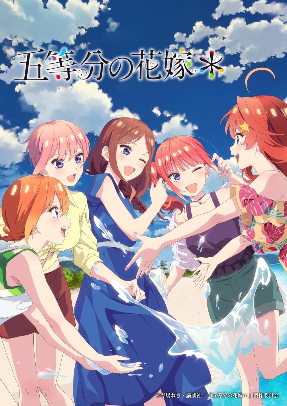 ニュース画像