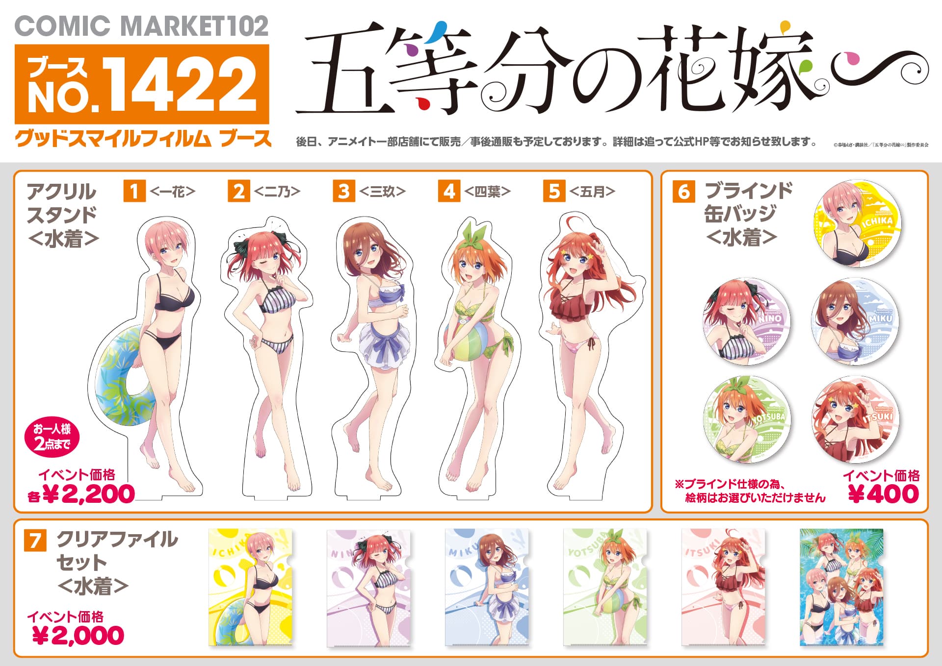 ニュース画像
