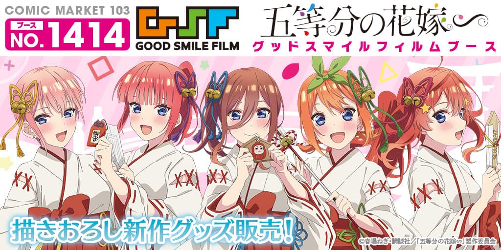ニュース画像