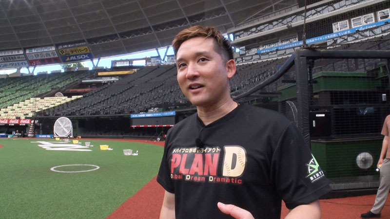 激闘の野手トライアウトが幕を開ける!