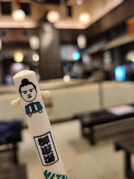 相撲グッズ