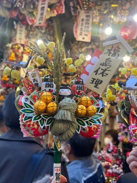 熊手