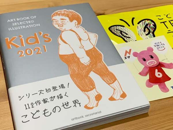 本など