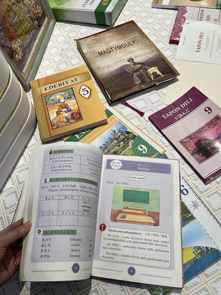 日本語教科書