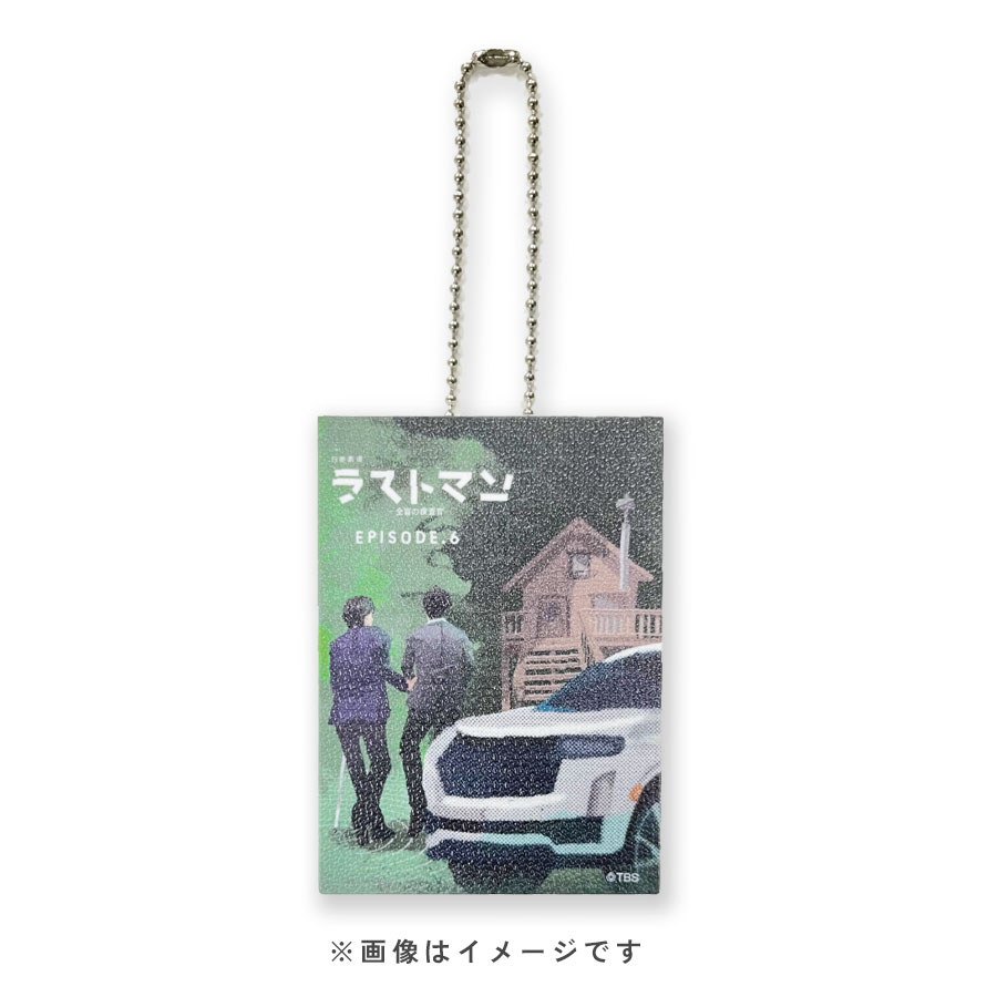 日曜劇場「ラストマン」台本キャンバスキーホルダー-Episode6-
