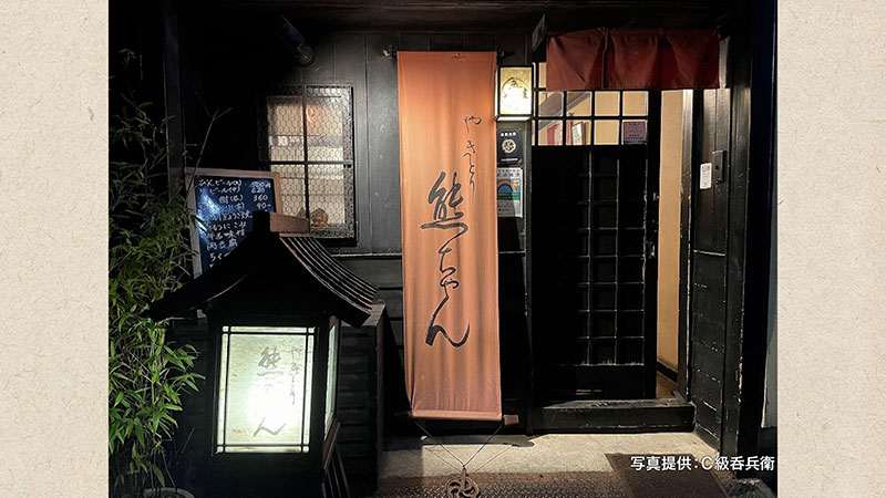 東京・西五反田 「今はもう食べられない!思い出の焼き鳥」※人生最高の一品