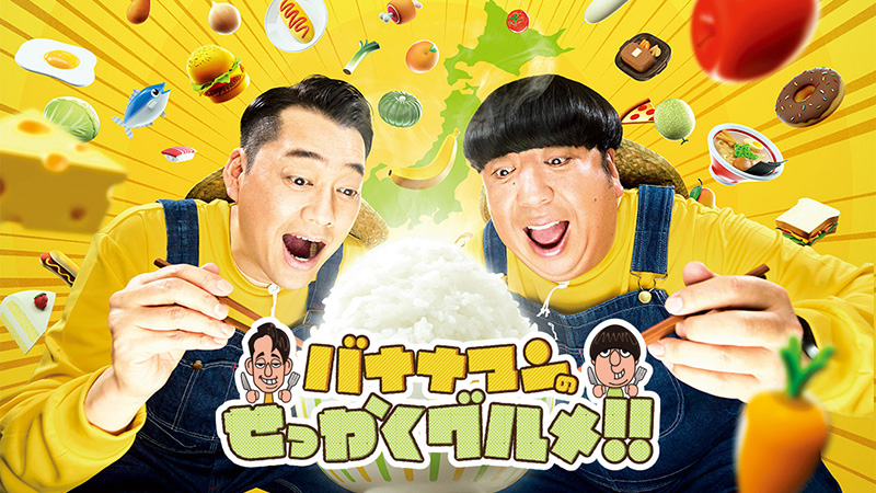 2020年7月5日