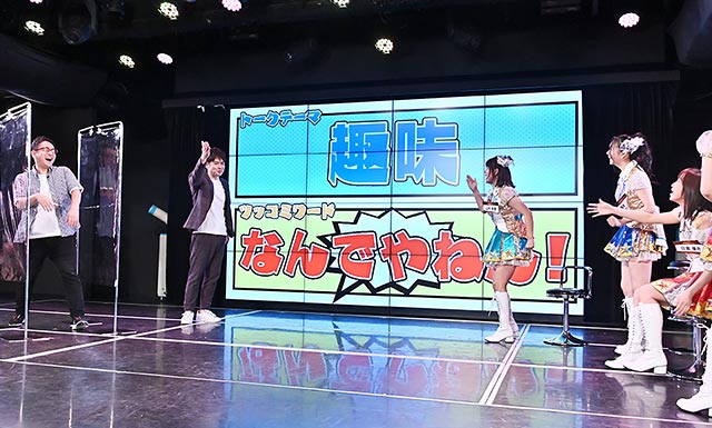 8/1(土)午後11:00～ バラエティ爪痕ゼロポジ（第3回）