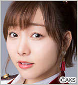 須田亜香里