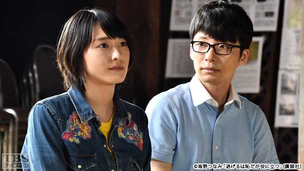 第3話 一番好きです！契約妻の突然の告白
