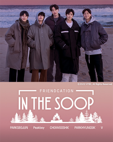 IN THE SOOP フレンドケーション (C)2022 HYBE. All Rights Reserved