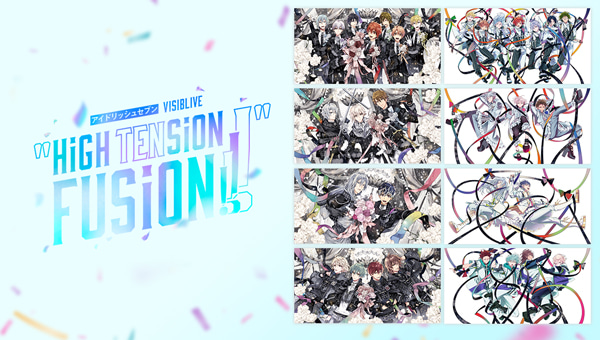 アイドリッシュセブン VISIBLIVE &ldquo;HiGH TENSiON FUSiON!!!!&rdquo;
